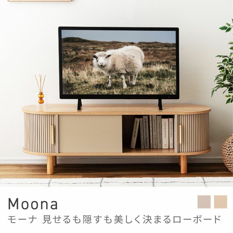 カントリー家具 テレビ用 ローボード リビング収納 送料無料】 COUNTRY カントリー テレビ台 ローボード 収納扉 木目調