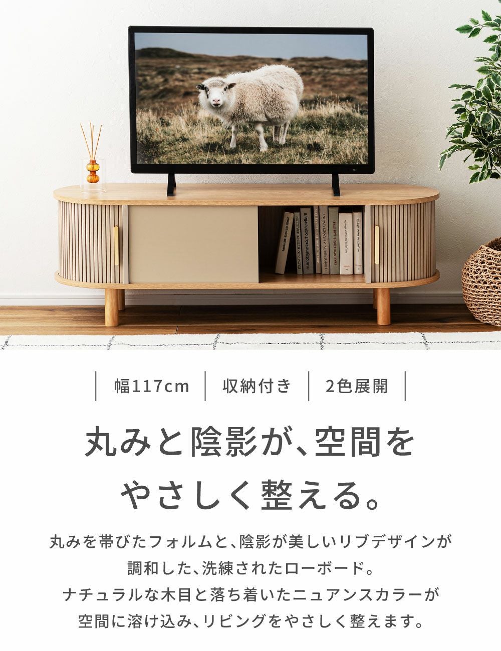 カントリー家具 テレビ用 ローボード リビング収納 楽天市場】カントリー テレビ台（インテリア・寝具・収納）の通販