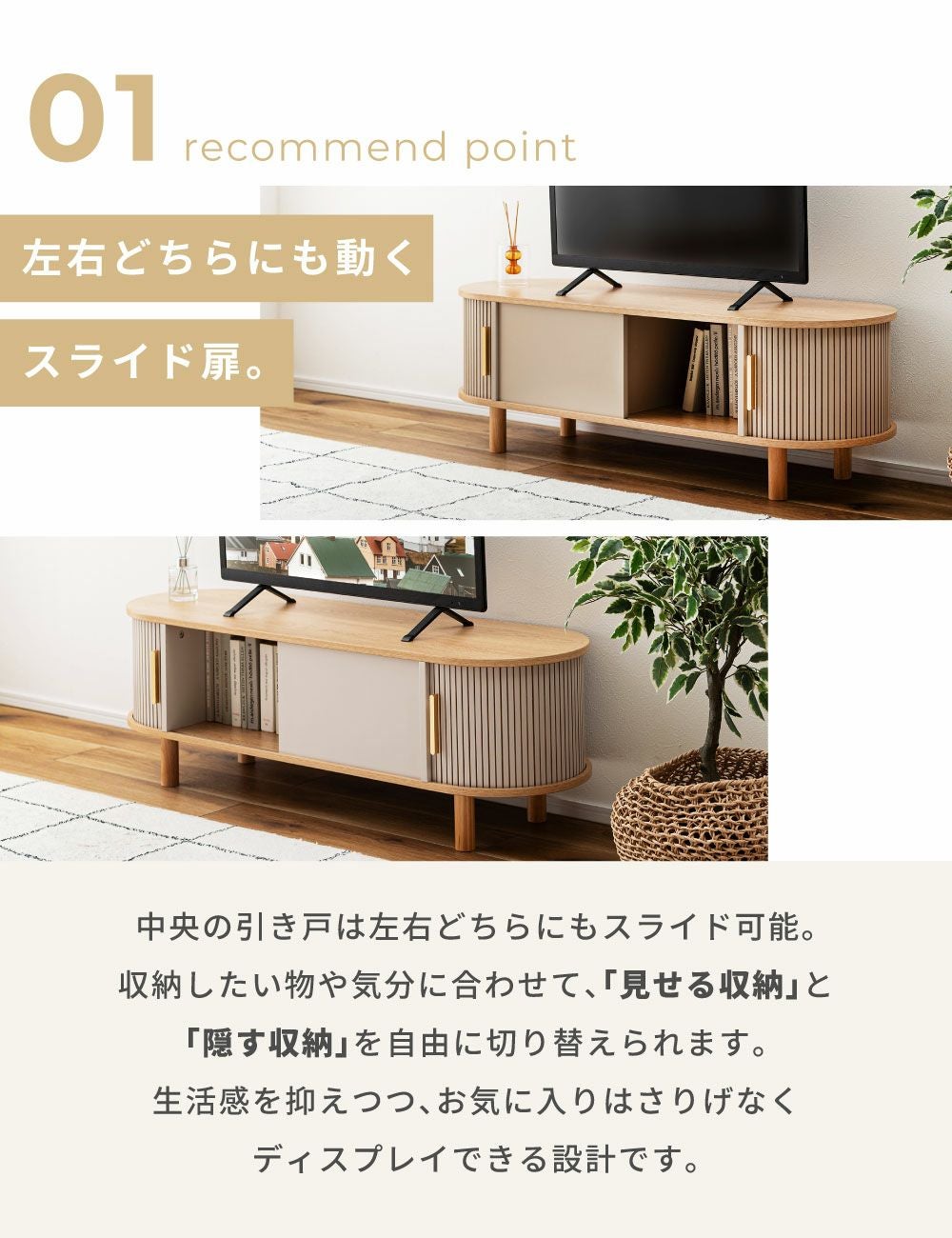 ローボード 韓国風 ラック 隠す 低め 収納棚 おしゃれ 天然木 パイン