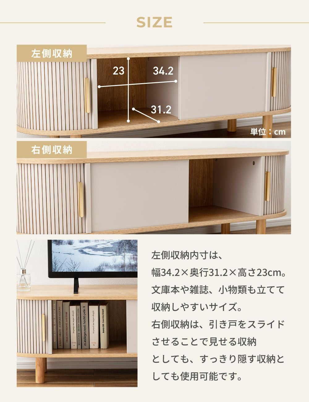 ローボード 韓国風 ラック 隠す 低め 収納棚 おしゃれ 天然木 パイン