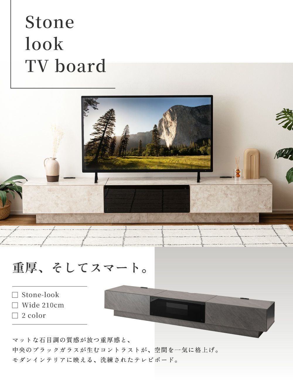 210cmテレビボード！訳あり通常79800円ヲ5000円 テレビ台 テレビボード 幅210cm ローボード TV 収納 フラップ扉