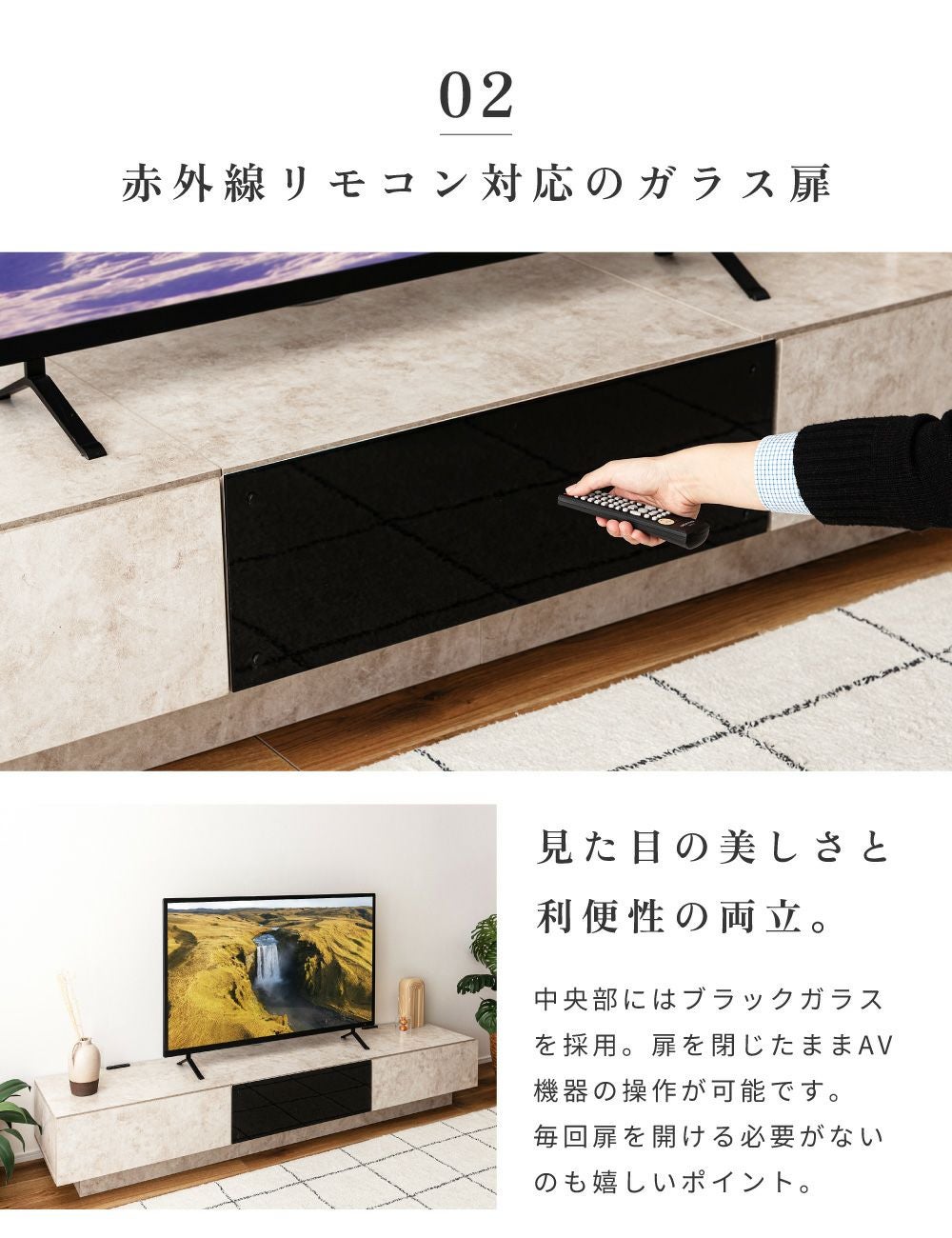テレビ台 テレビボード ローボード TVボード 210 赤外線 リモコンOK