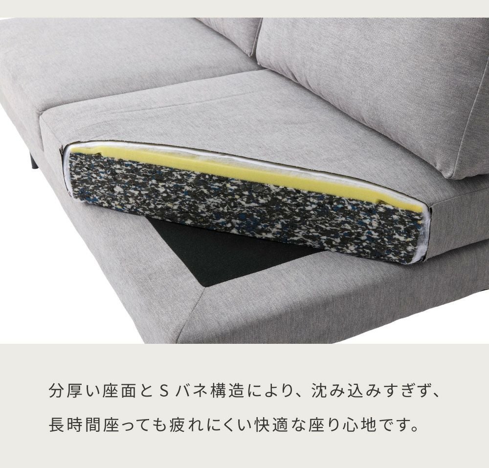 ソファ 二人掛け 2P 幅130cm スチール ファブリック 布地｜knot | AZUMAYA