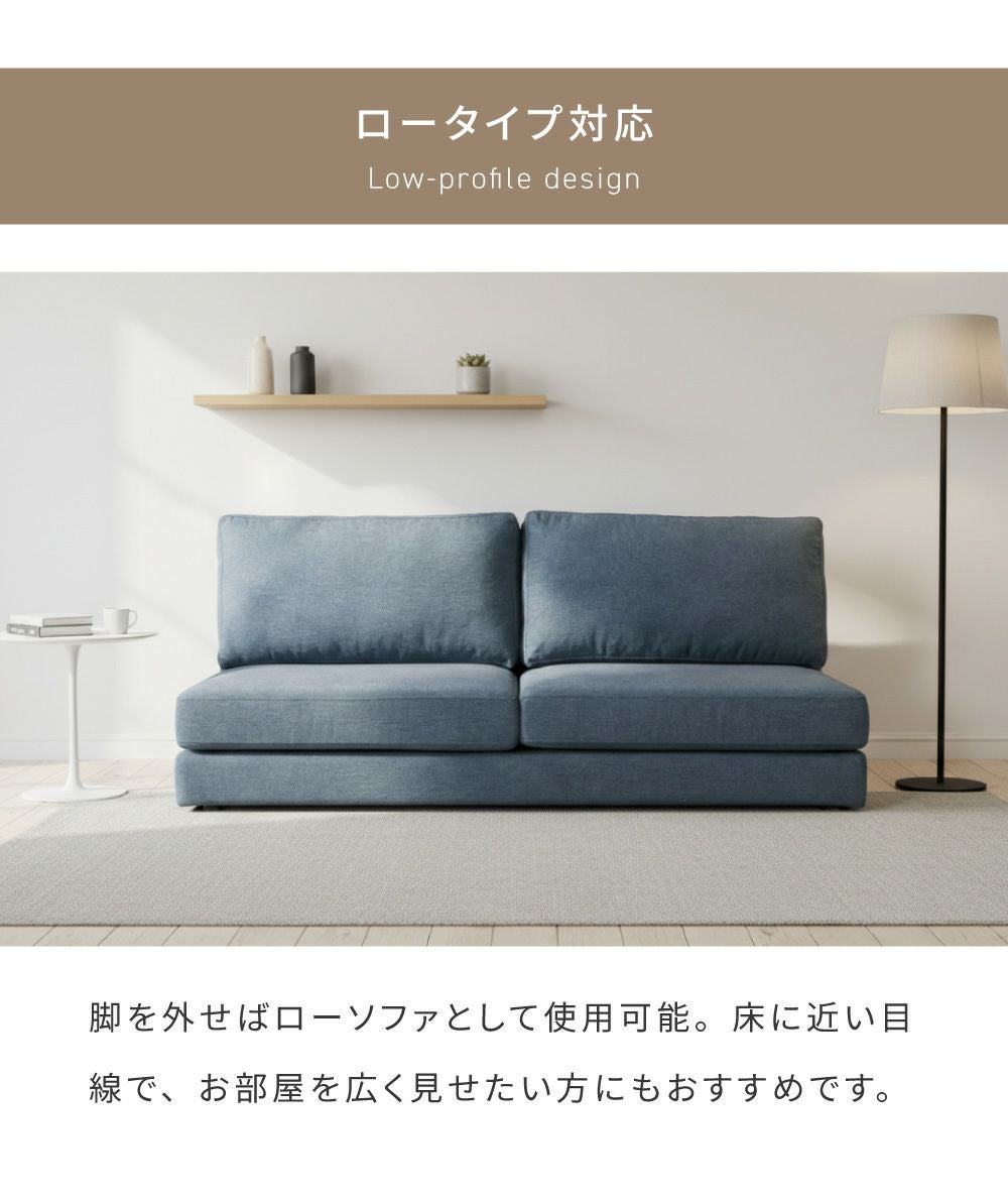 ソファ 二人掛け 2P 幅130cm スチール ファブリック 布地｜knot | AZUMAYA
