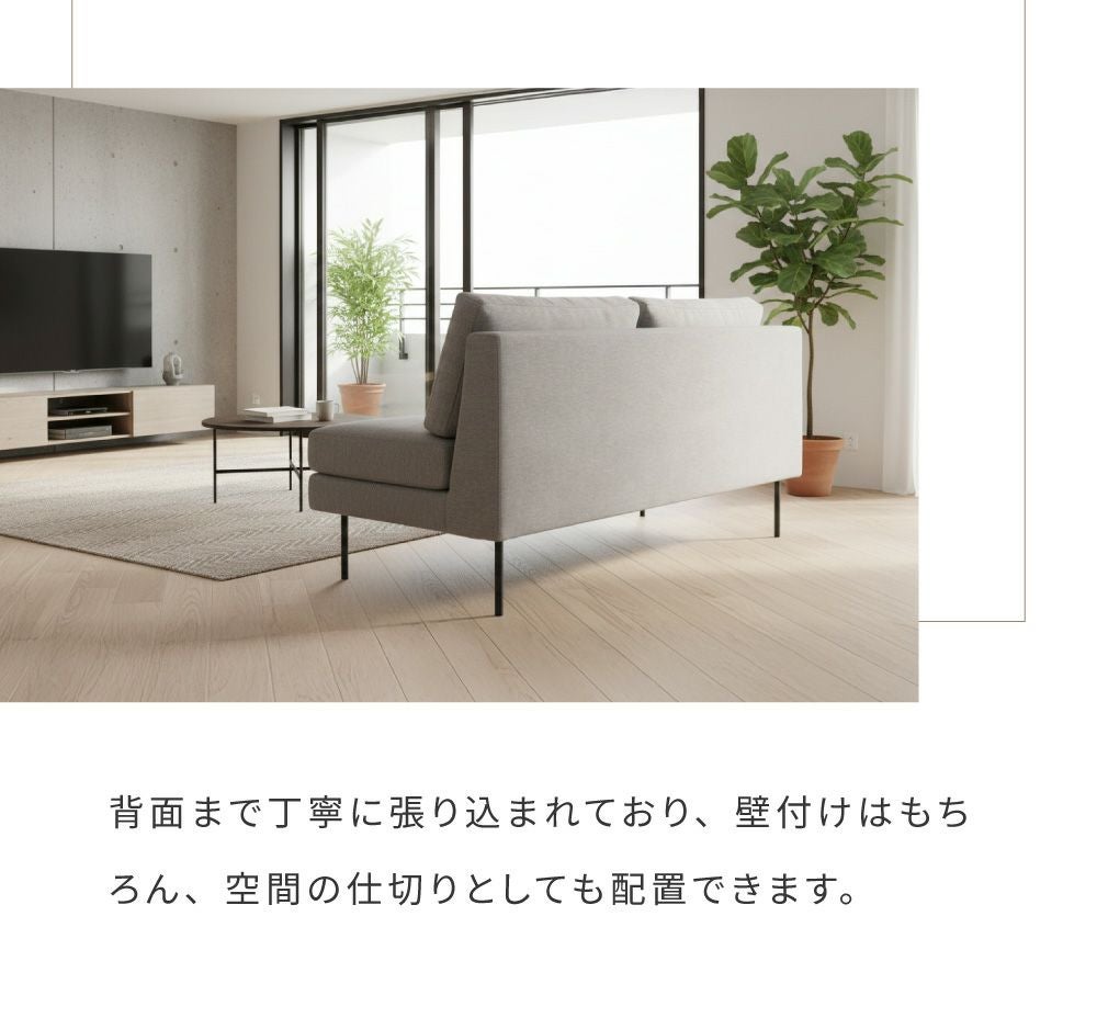ソファ 二人掛け 2P 幅130cm スチール ファブリック 布地｜knot | AZUMAYA