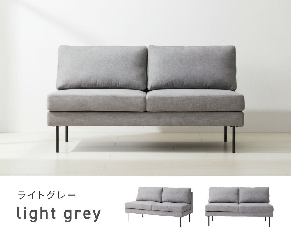 ソファ 二人掛け 2P 幅130cm スチール ファブリック 布地｜knot | AZUMAYA