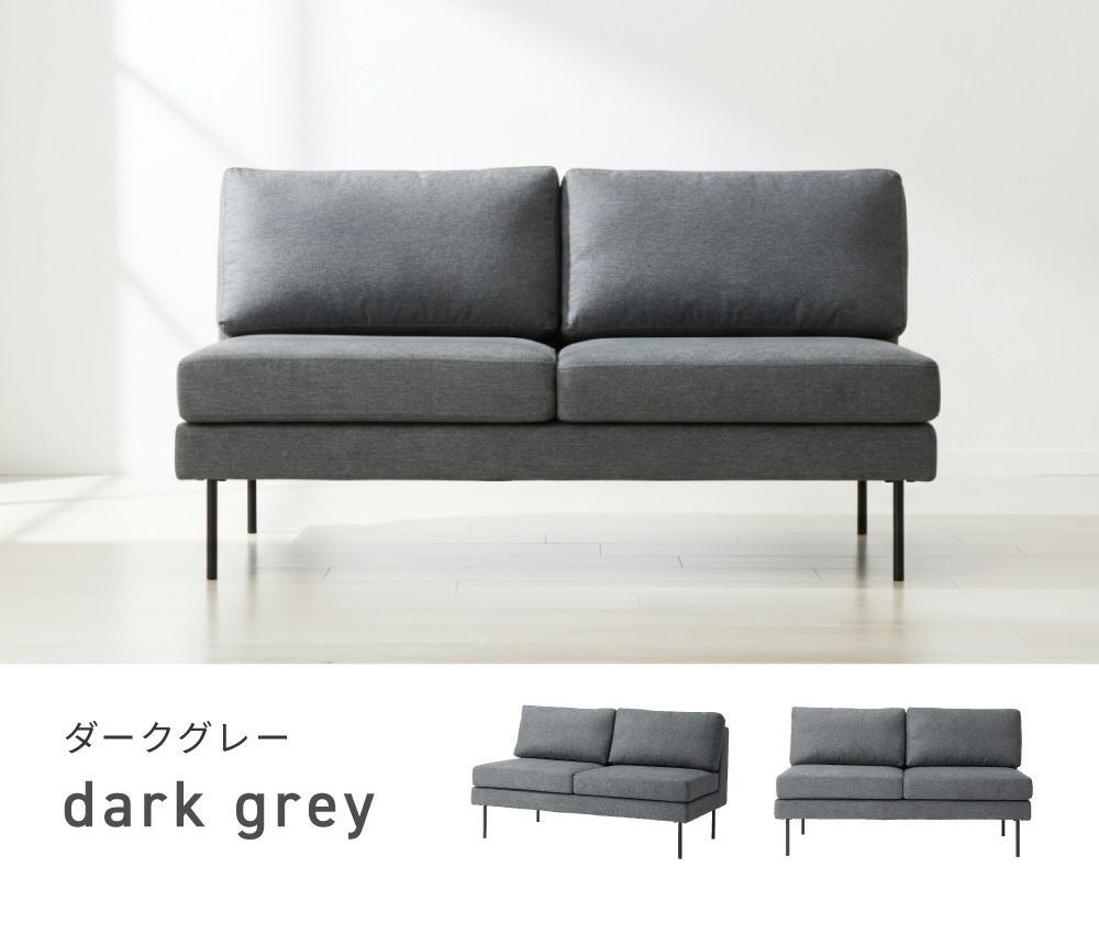 ソファ 二人掛け 2P 幅130cm スチール ファブリック 布地｜knot | AZUMAYA