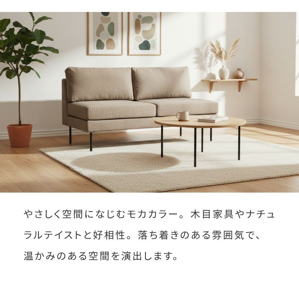 ソファ 二人掛け 2P 幅130cm スチール ファブリック 布地|knot | AZUMAYA ソファ 二人掛け 2P 幅130cm スチール ファブリック 布地|knot | AZUMAYA