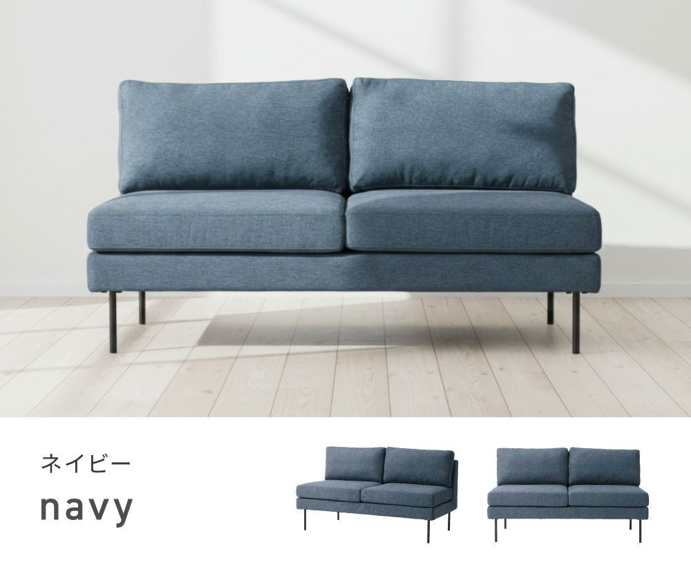ソファ 二人掛け 2P 幅130cm スチール ファブリック 布地｜knot | AZUMAYA