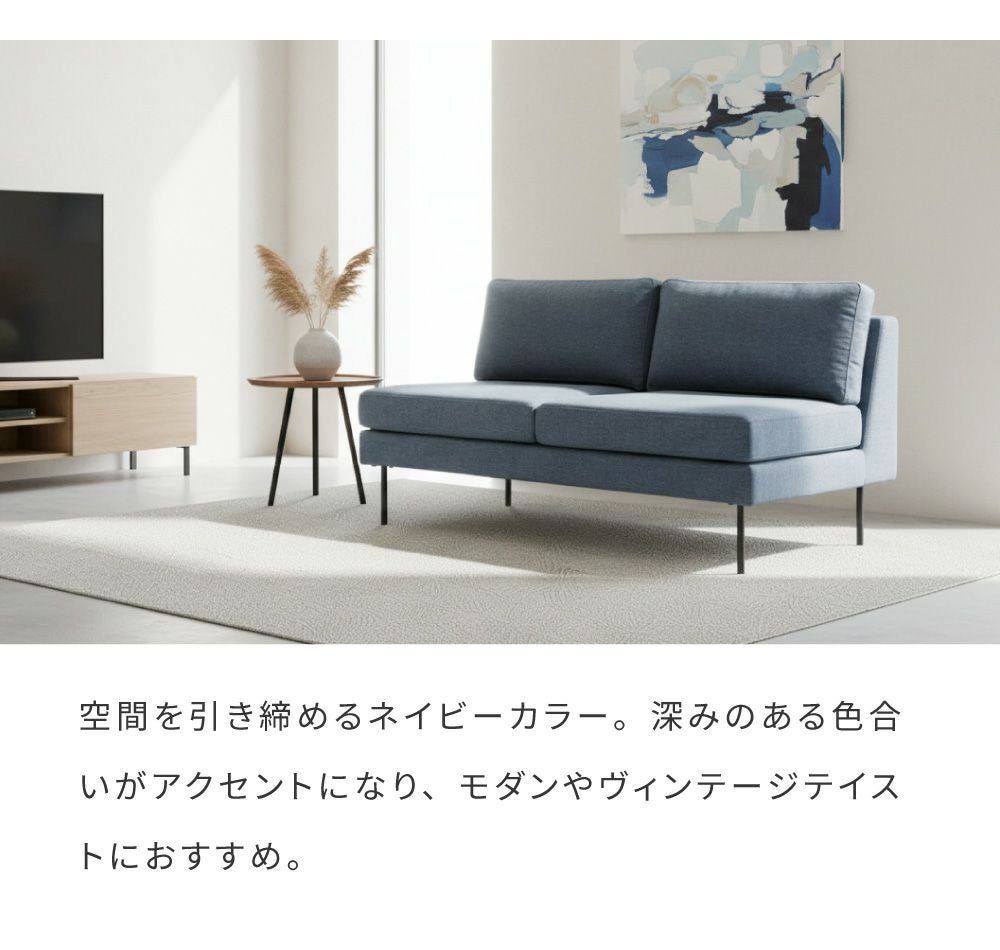 ソファ 二人掛け 2P 幅130cm スチール ファブリック 布地｜knot | AZUMAYA
