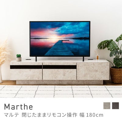 テレビ台一覧｜ローボード・おしゃれTVボード通販【公式】東谷家具