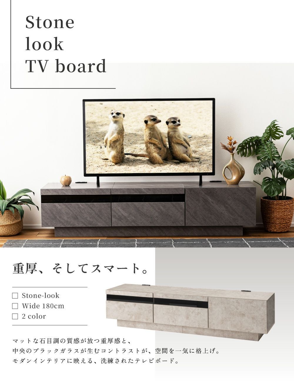 テレビ台 テレビボード ローボード TVボード 180 赤外線 リモコンOK