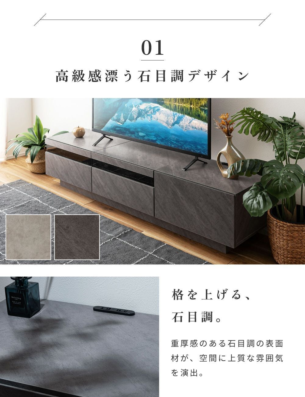 テレビ台 テレビボード ローボード TVボード 180 赤外線 リモコンOK