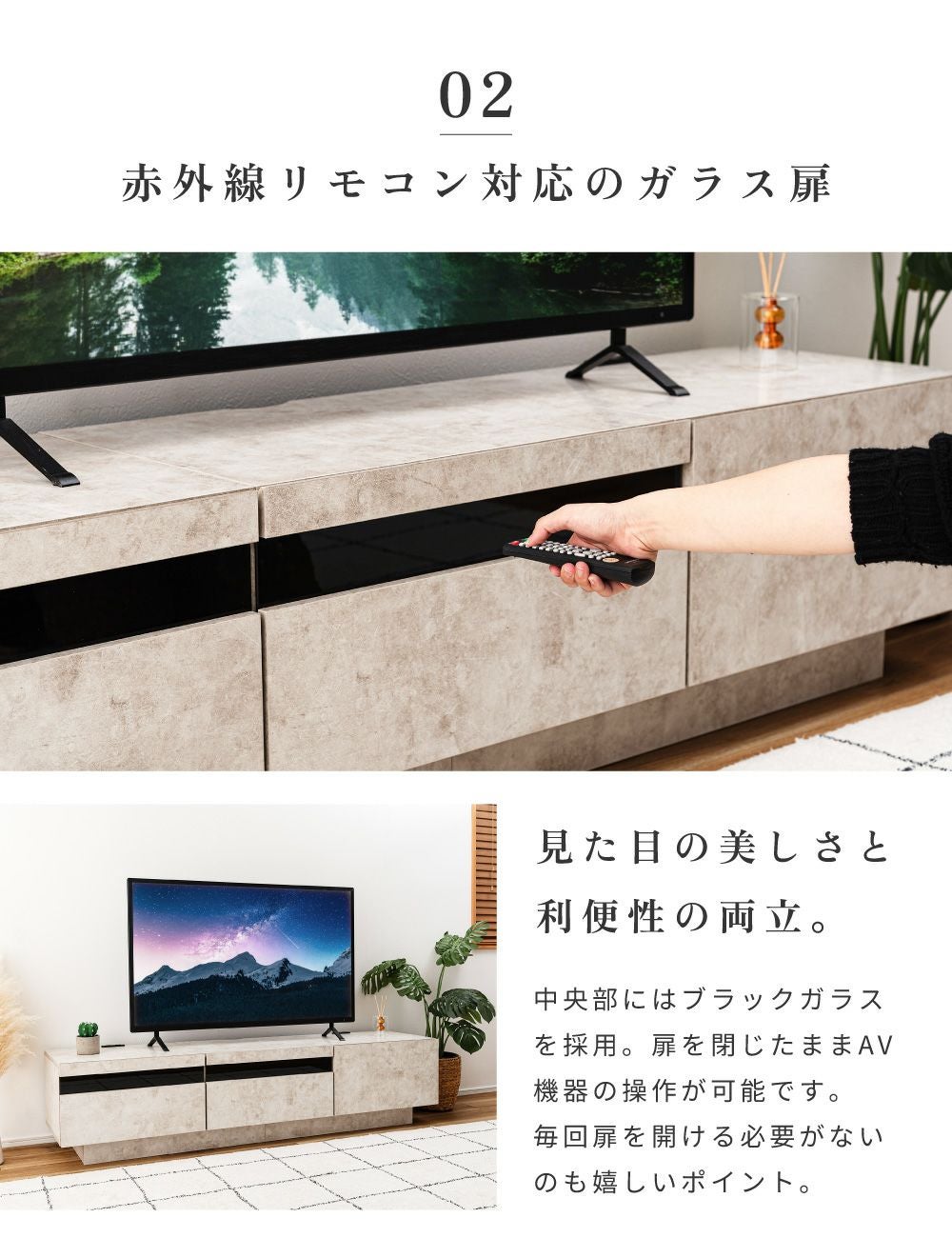 テレビ台 テレビボード ローボード TVボード 180 赤外線 リモコンOK