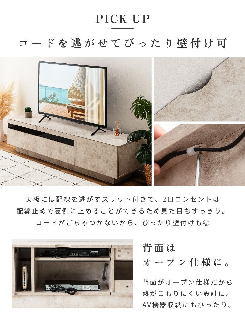 アッチビー＊ご注文品TVボード Woody Prime Box 扉付きウッドTVボード【高級天然ツゲ材】 | 高級感と
