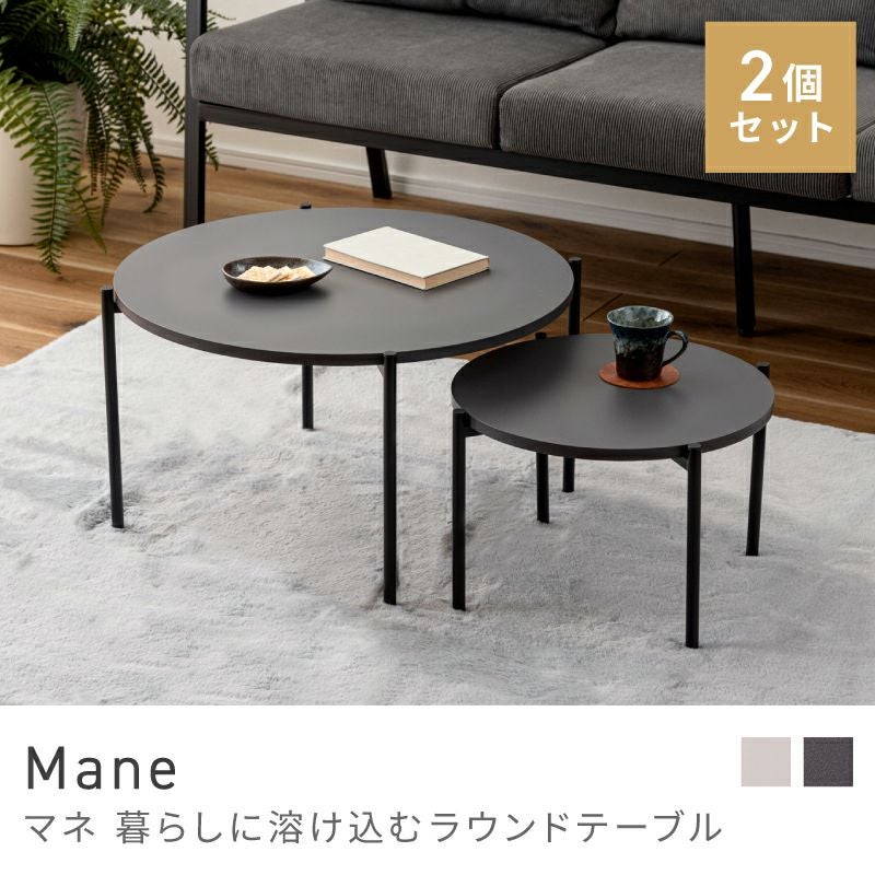 ローテーブル 引き戸 センターテーブル 丸テーブル リビングテーブル