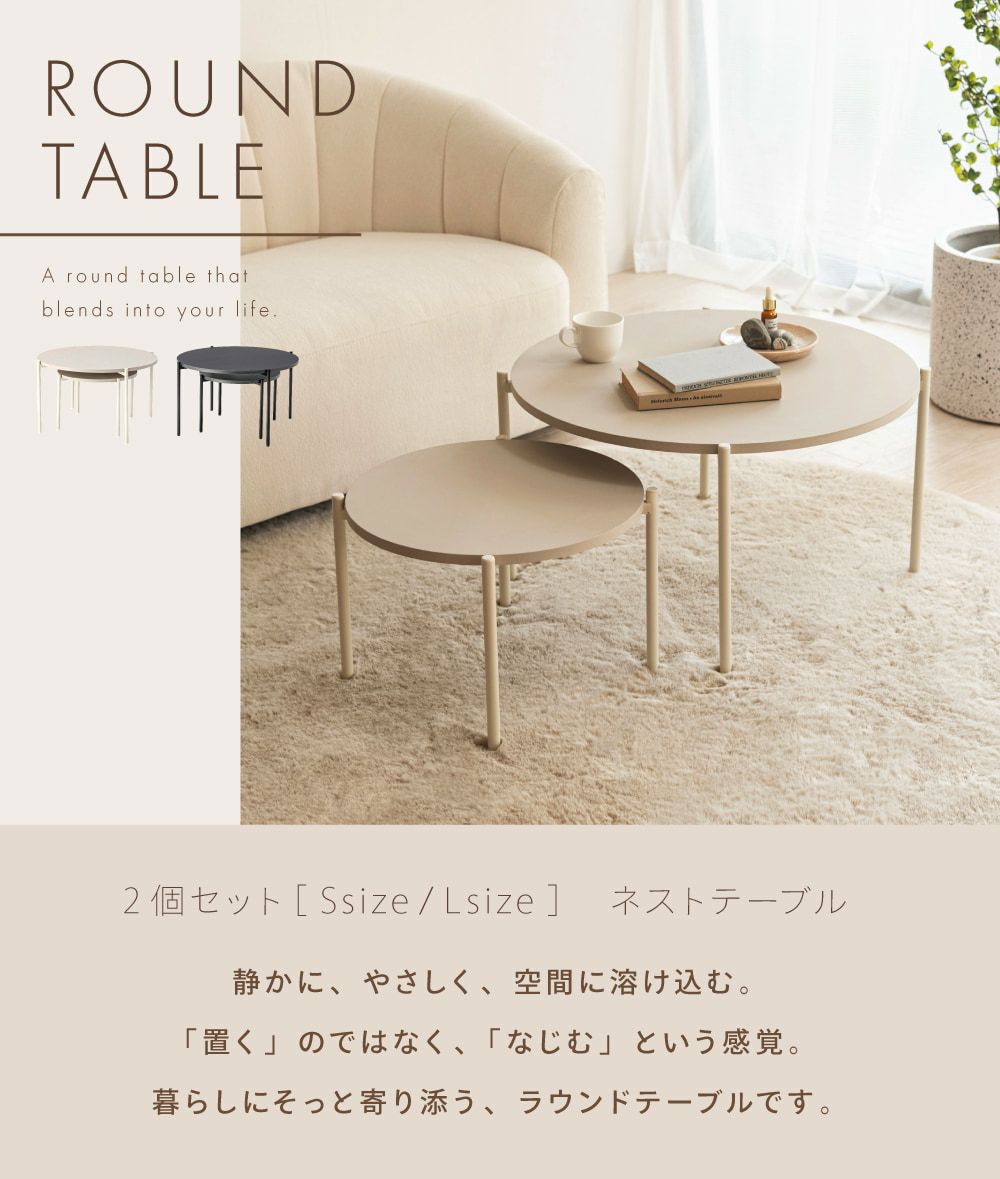 円形サイドテーブル 2個セット ゴールド 大小2個セット] ローテーブル リビングテーブル サイドテーブル 丸
