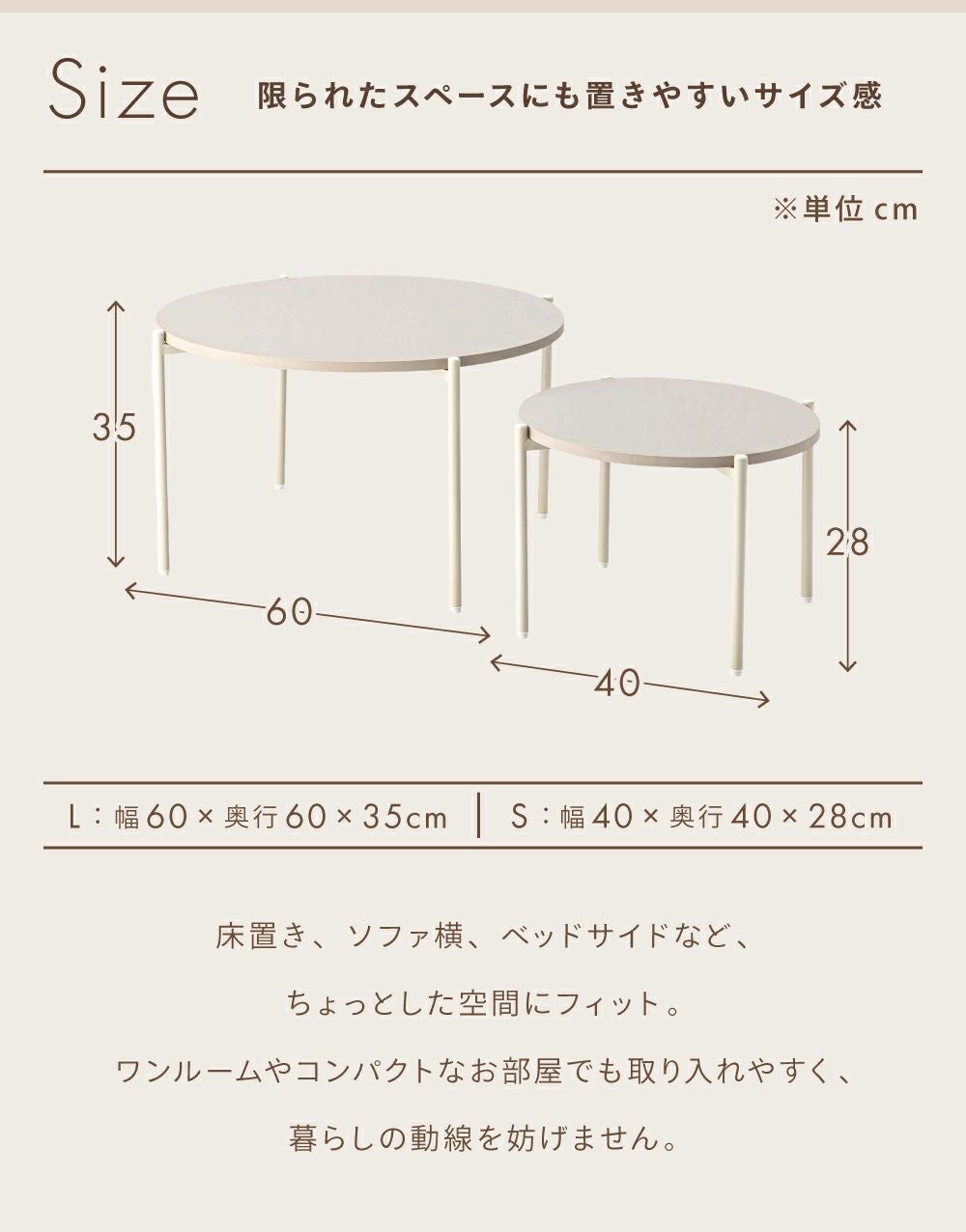 大小2個セット] ローテーブル リビングテーブル サイドテーブル 丸