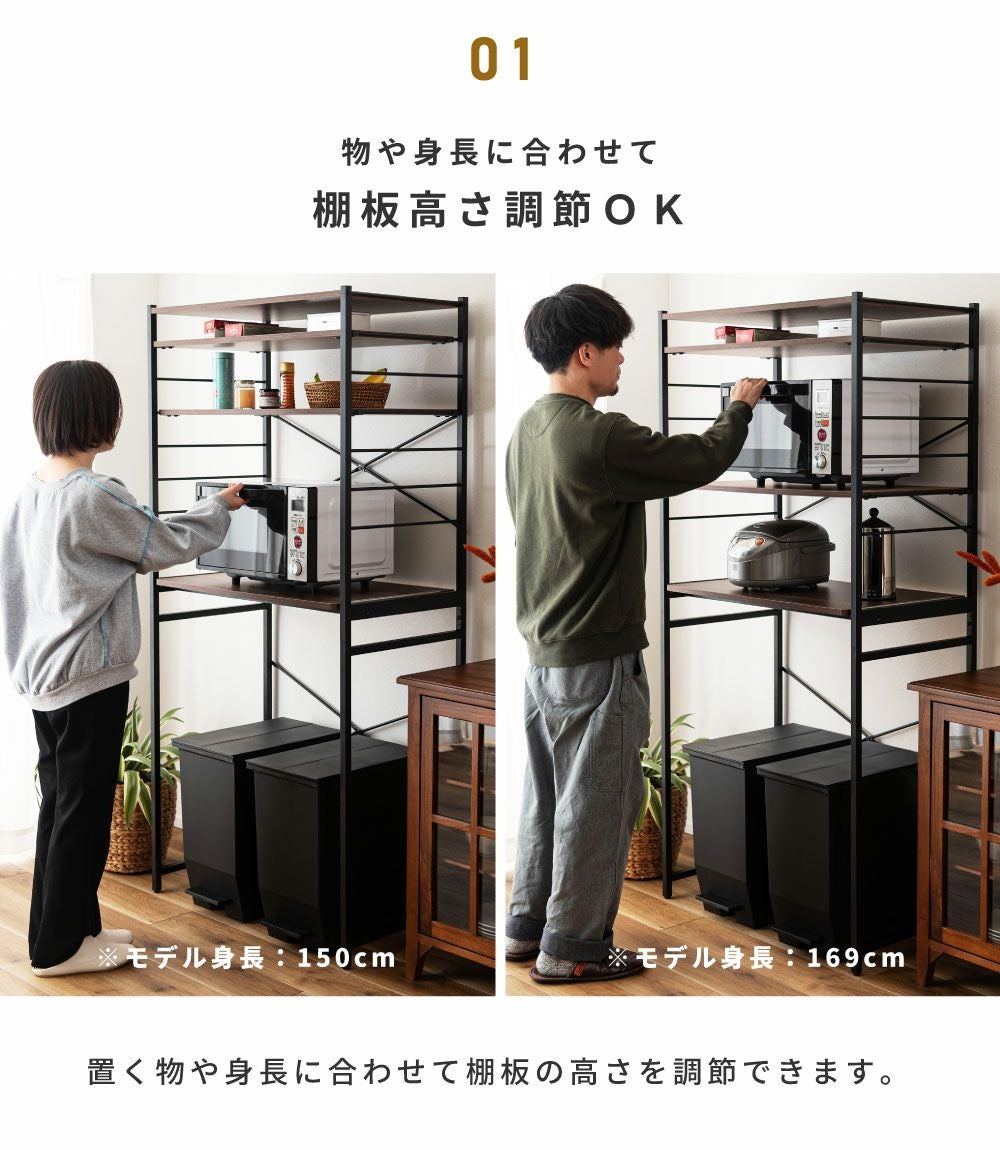 ゴミ箱上ラック 収納 棚 幅60cm 幅80cm スライド棚 4段｜vivien | AZUMAYA