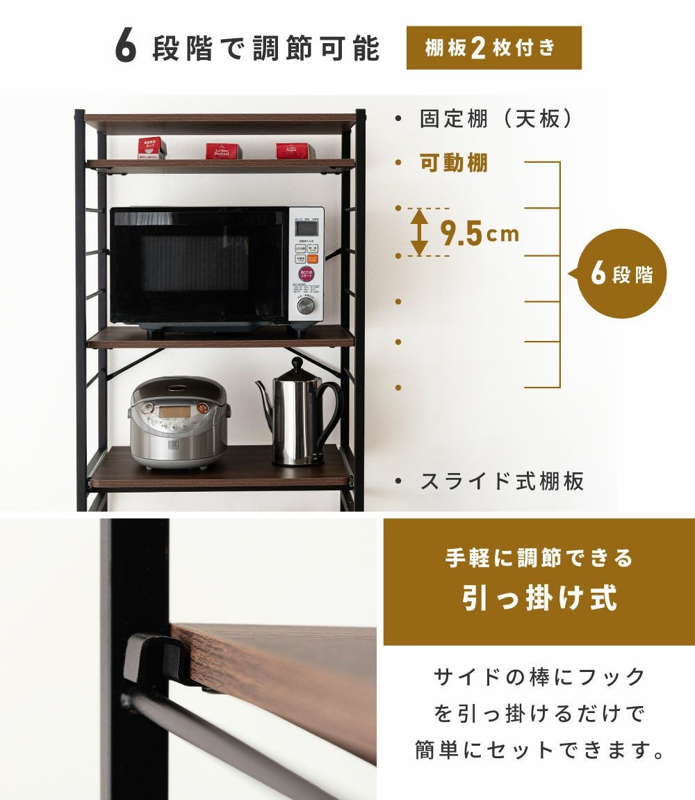 ゴミ箱上ラック 収納 棚 幅60cm 幅80cm スライド棚 4段｜vivien | AZUMAYA