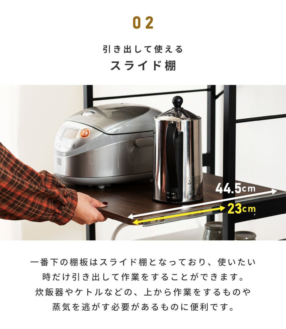 ゴミ箱上ラック 収納 棚 幅60cm 幅80cm スライド棚 4段|vivien | AZUMAYA ゴミ箱上ラック 収納 棚 幅60cm 幅80cm スライド棚 4段|vivien | AZUMAYA