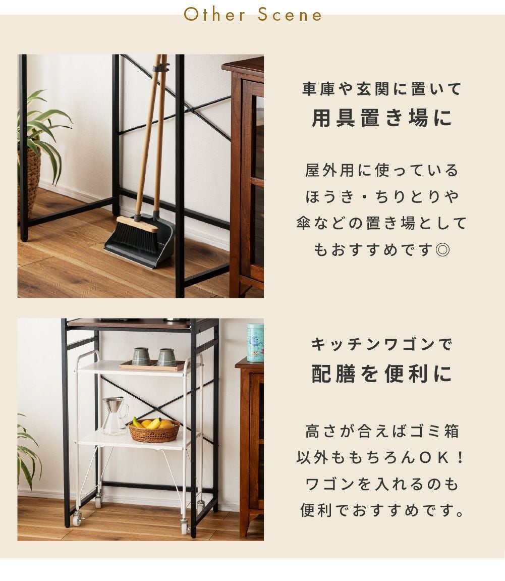 ゴミ箱上ラック 収納 棚 幅60cm 幅80cm スライド棚 4段｜vivien | AZUMAYA
