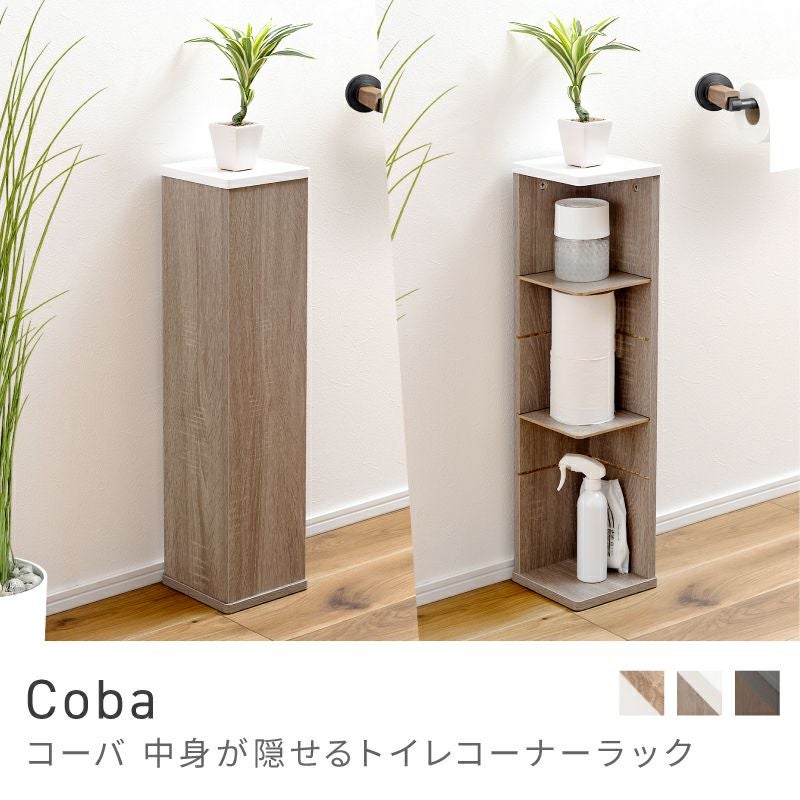 トイレ収納 トイレコーナーラック スリム 省スペース 隙間 角｜Coba