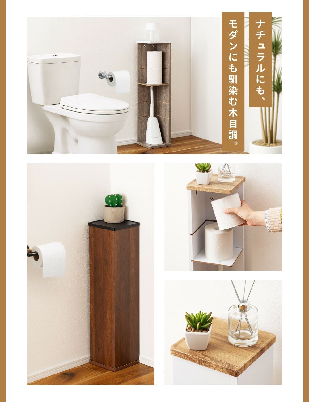 トイレ収納 トイレコーナーラック トイレットペーパー 棚 スリム 省