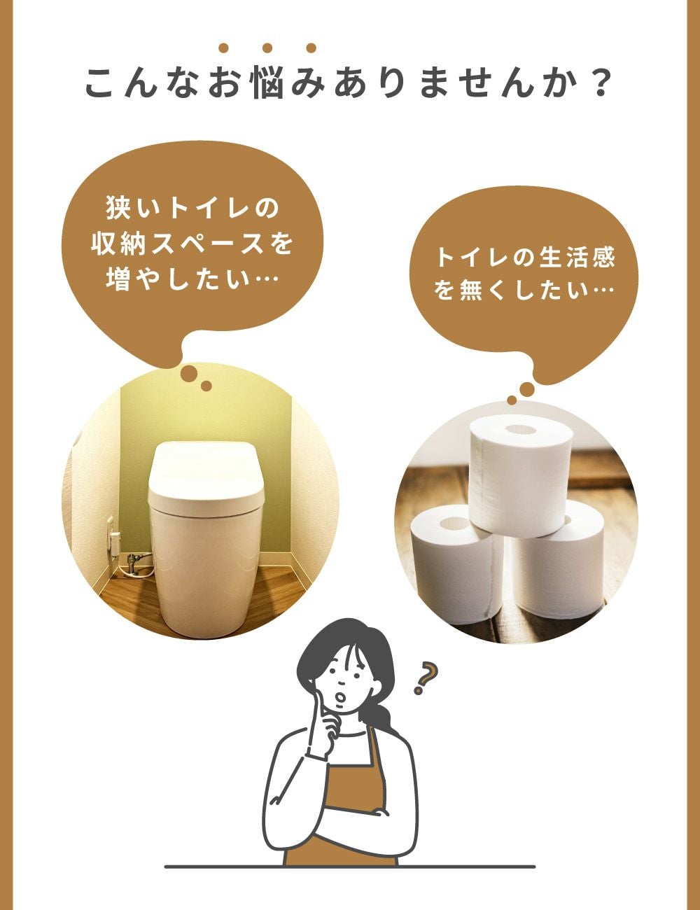 トイレ収納 トイレコーナーラック スリム 省スペース 隙間 角｜Coba