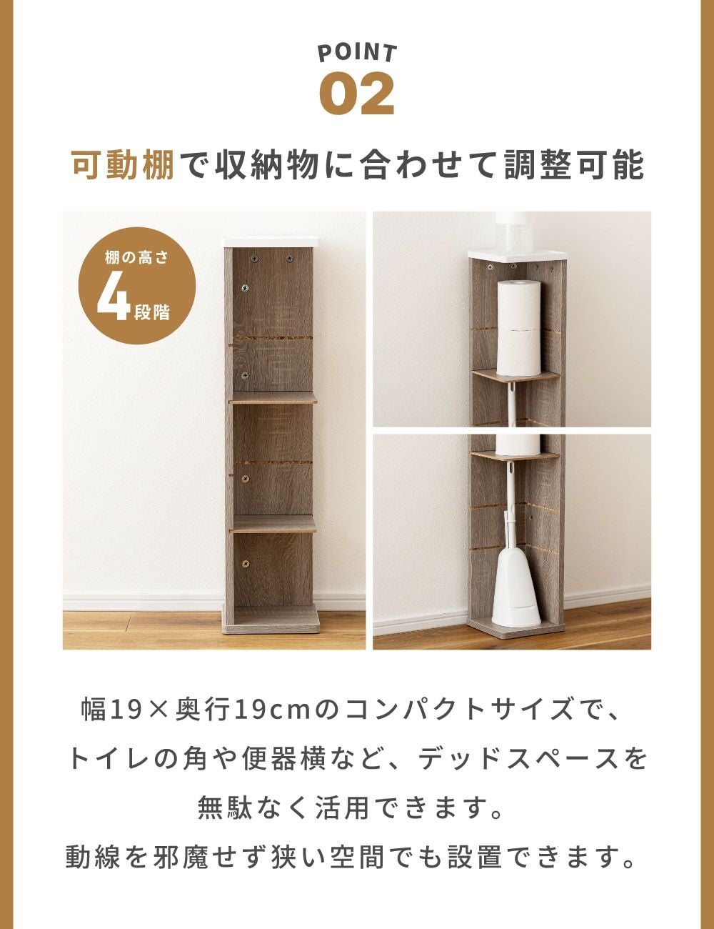 トイレ収納 トイレコーナーラック スリム 省スペース 隙間 角｜Coba