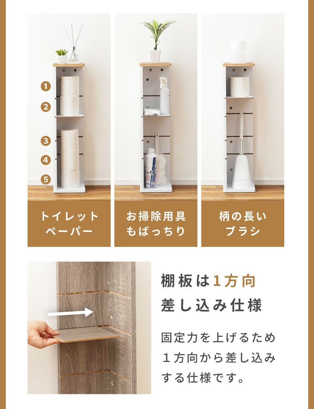 トイレ収納 トイレコーナーラック スリム 省スペース 隙間 角｜Coba