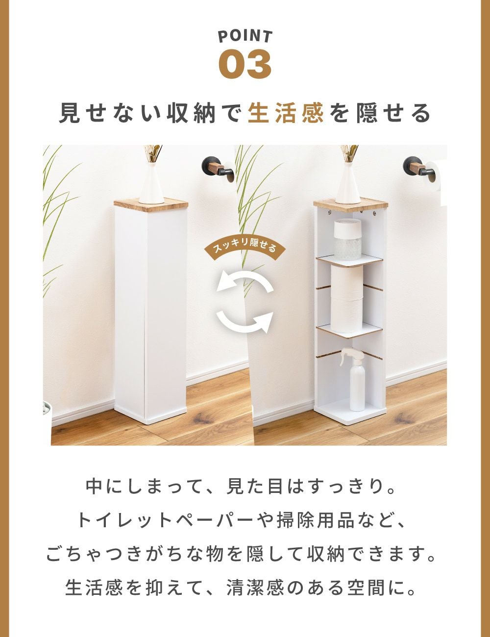 トイレ収納 トイレコーナーラック スリム 省スペース 隙間 角｜Coba