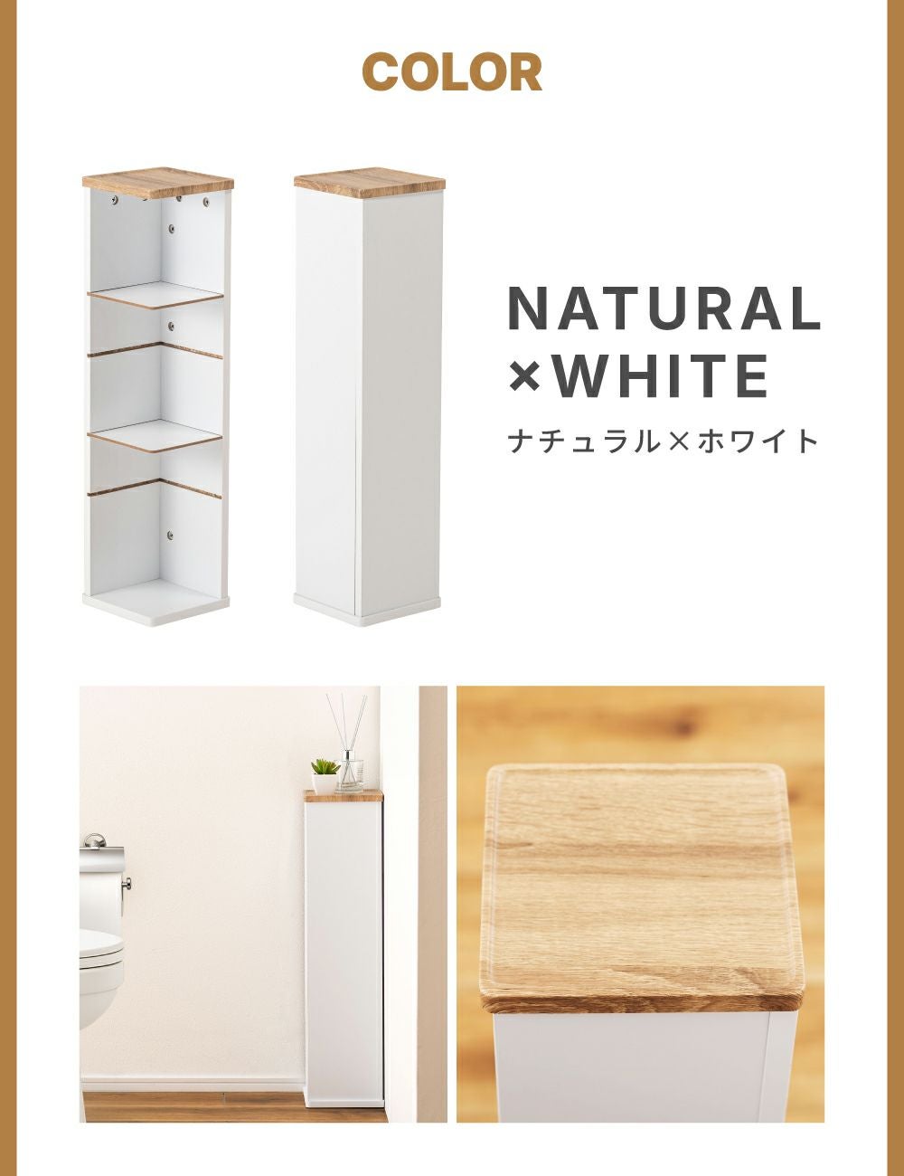 トイレ収納 トイレコーナーラック トイレットペーパー 棚 スリム 省