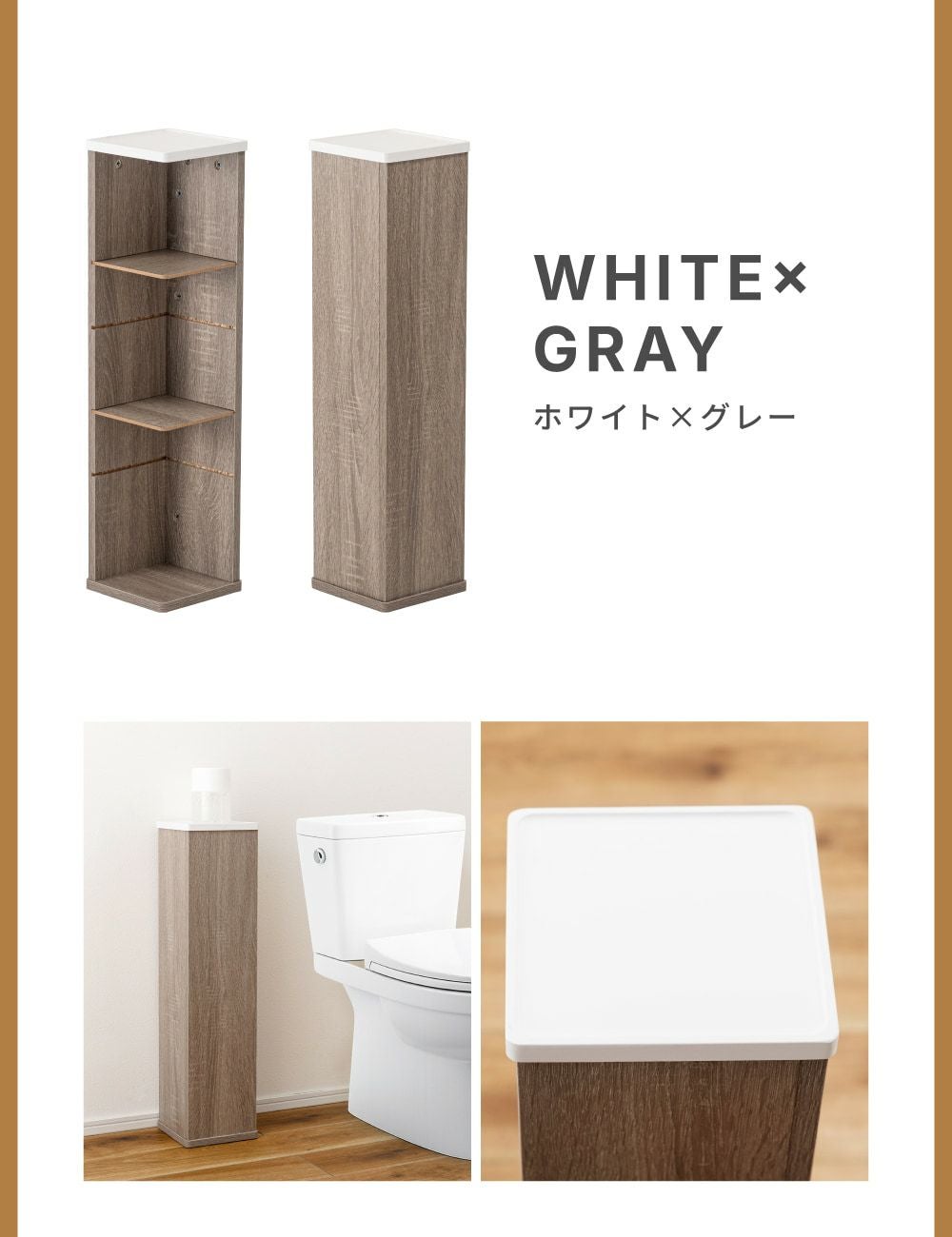 トイレ収納 トイレコーナーラック トイレットペーパー 棚 スリム 省