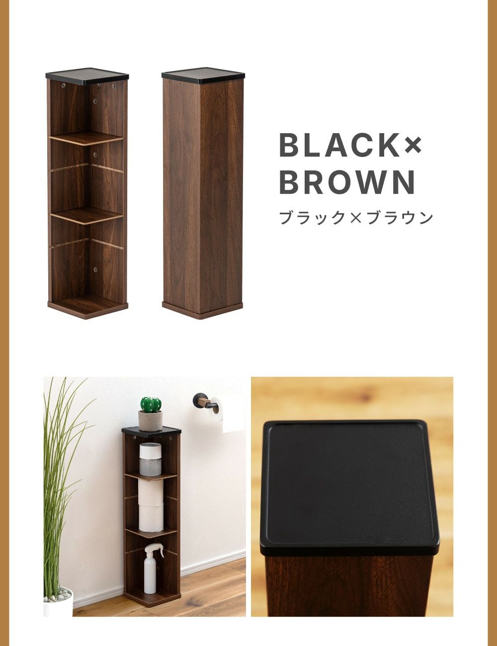 トイレ収納 トイレコーナーラック スリム 省スペース 隙間 角｜Coba