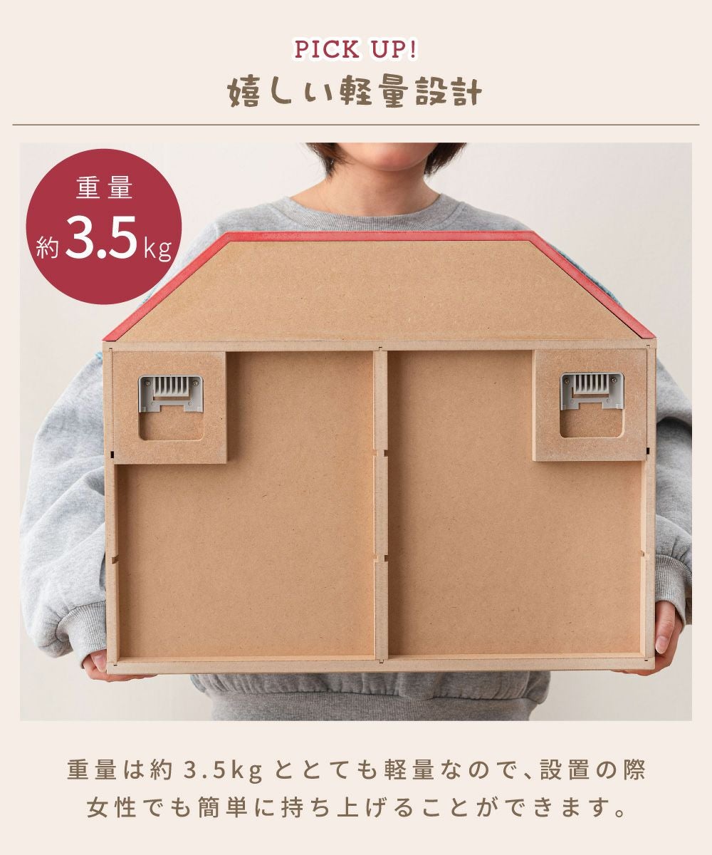 コレクションラック コレクションケース コレクション収納 ハウス