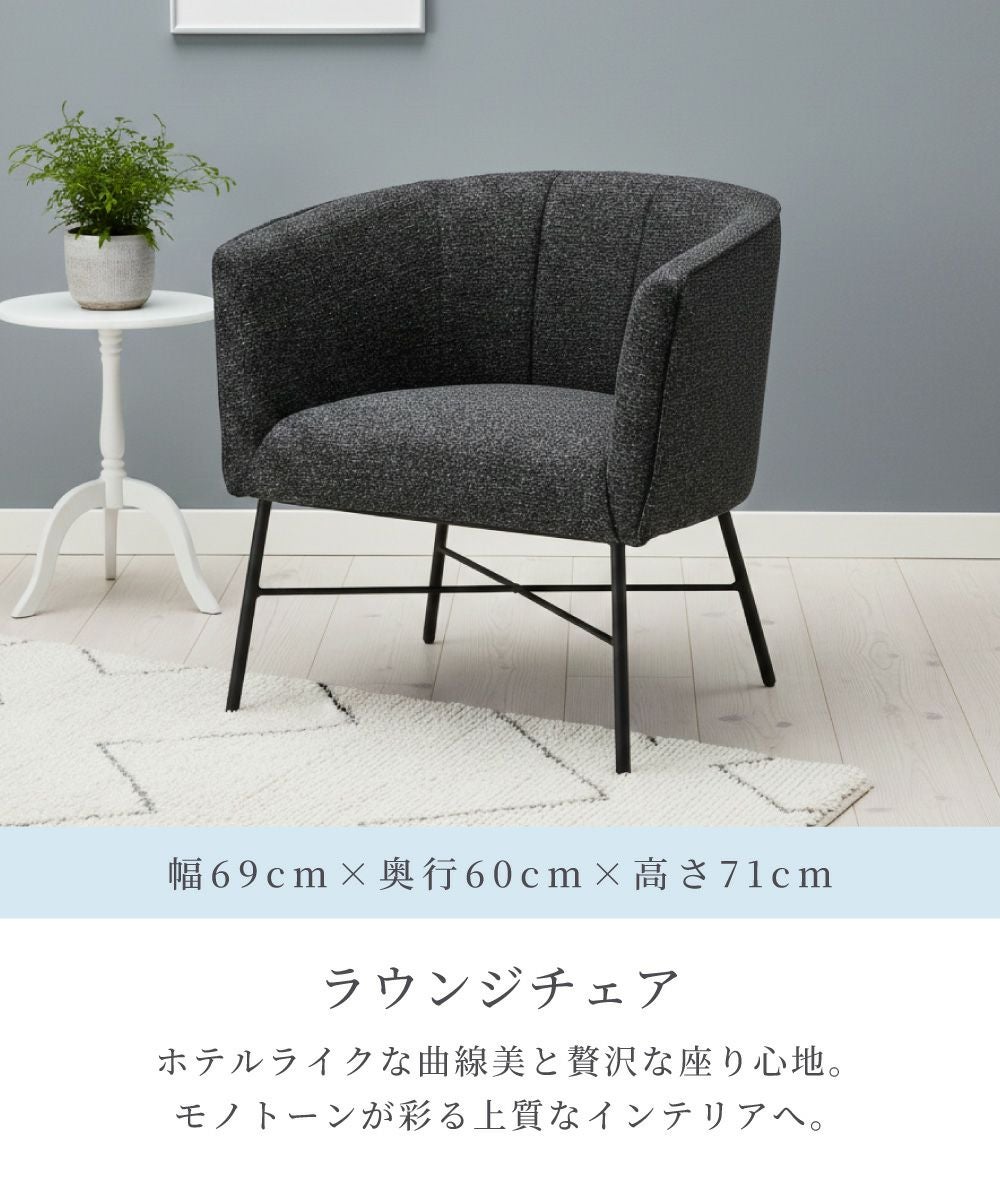 Sytle グレー 曲線的なチェア Sytle グレー 曲線的なチェア Sytle