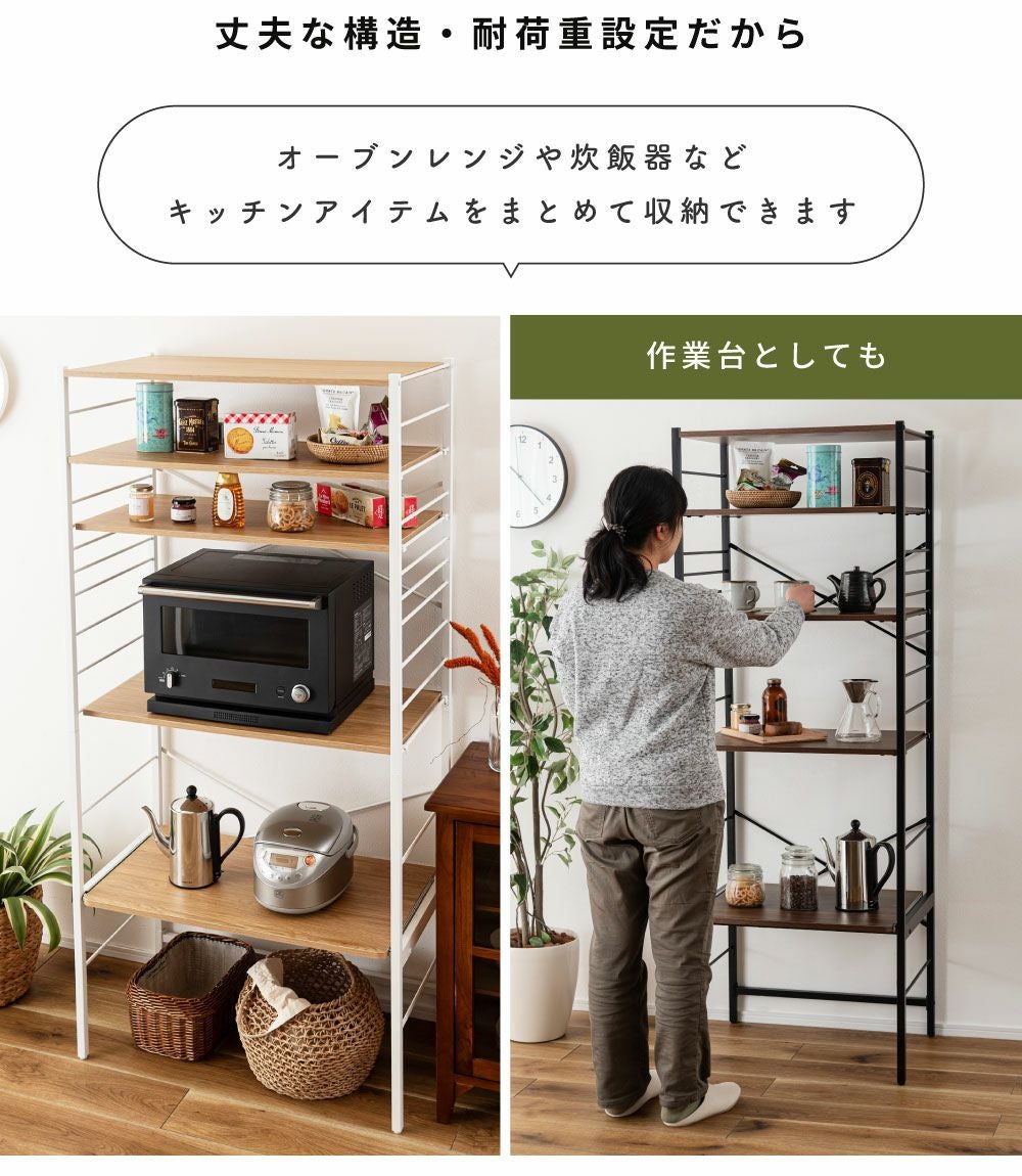 【新品・送料無料】レガール スライドラック 80幅 ゴミ箱上ラック 収納 棚 幅60cm 幅80cm スライド棚 5段｜valeria | AZUMAYA
