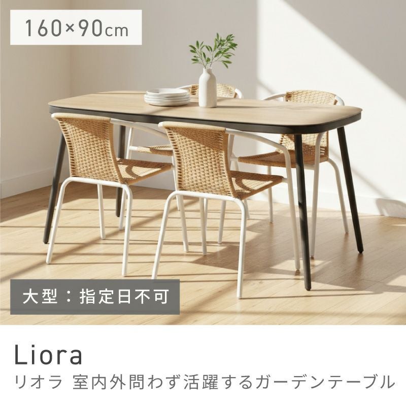 ダイニングテーブル通販|【公式】東谷(AZUMAYA)の家具通販・インテリア