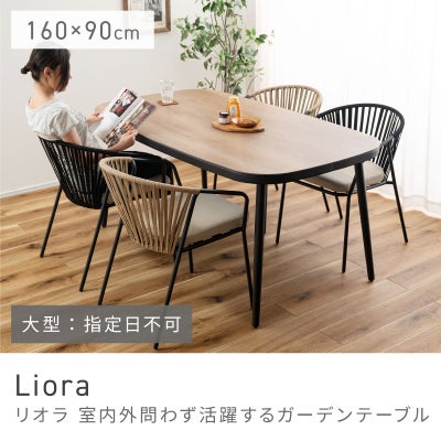 ダイニングテーブル通販|【公式】東谷(AZUMAYA)の家具通販・インテリア 