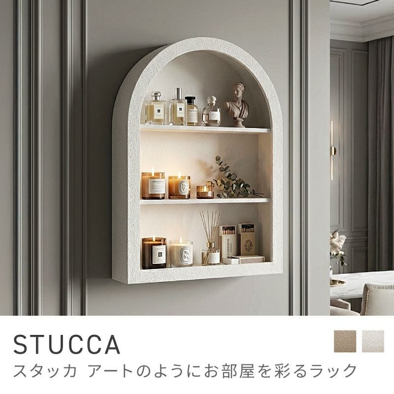壁面収納 置き型 ウォールラック 収納 棚 アーチ型 韓国風｜STUCCA