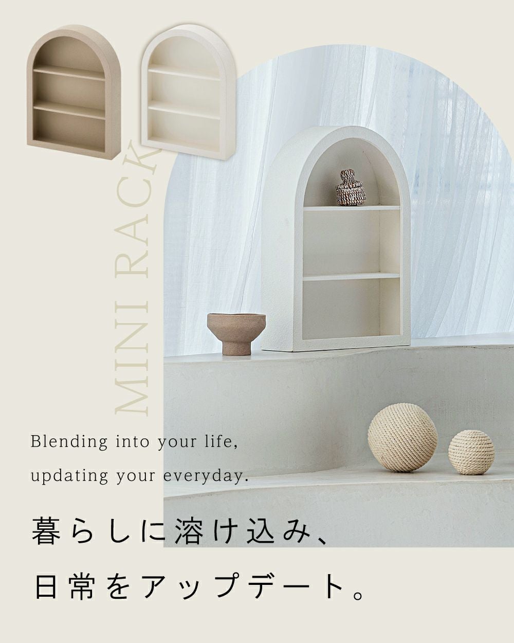 新品未使用 アーチ型 洗える 壁掛け飾り棚 完売品 ウォール シェルフ 飾り棚 置き型 壁掛け 韓国風インテリア 収納