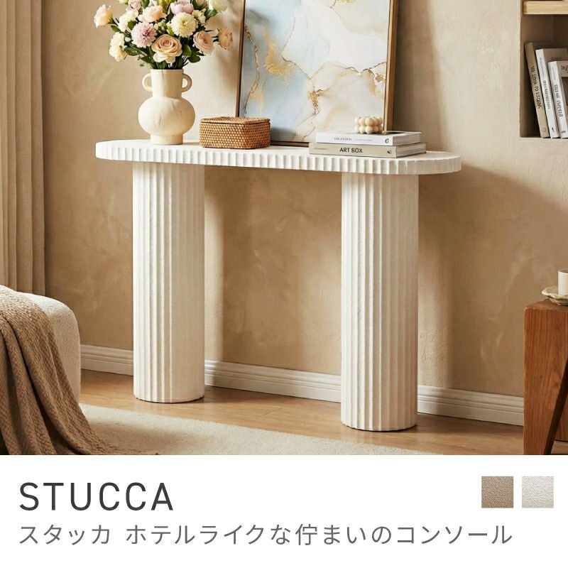 デスク・コンソール通販|【公式】東谷(AZUMAYA)の家具通販・インテリア