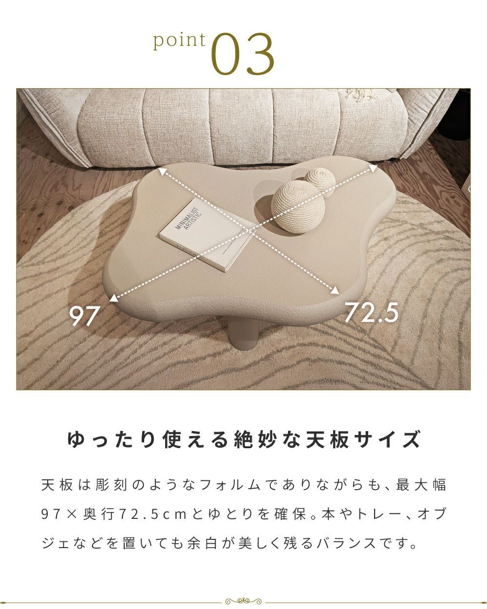 ローテーブル センターテーブル アート 韓国風 おしゃれ マット