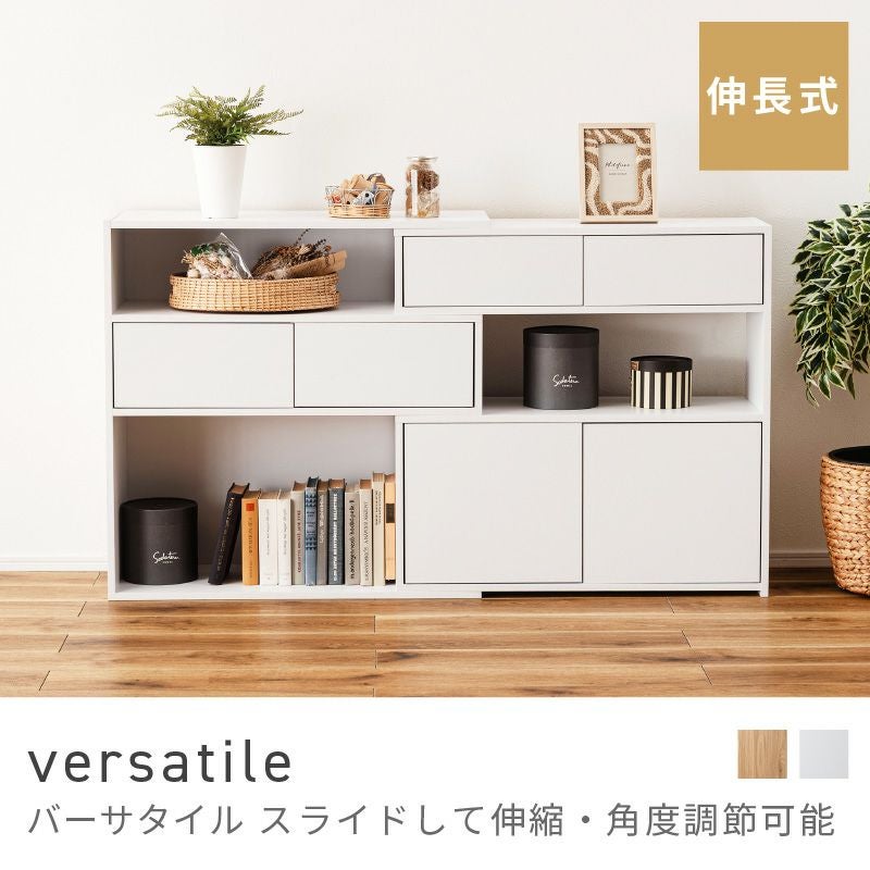 スライドシェルフ 伸縮式 角度調節 収納 棚 プッシュ扉｜versatile