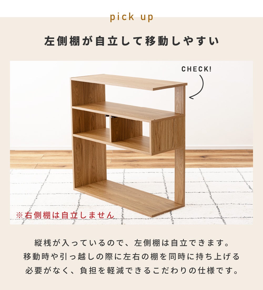 スライドシェルフ 伸縮式 角度調節 収納 棚 プッシュ扉｜versatile