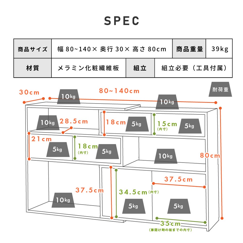 スライドシェルフ 伸縮式 角度調節 収納 棚 プッシュ扉｜versatile