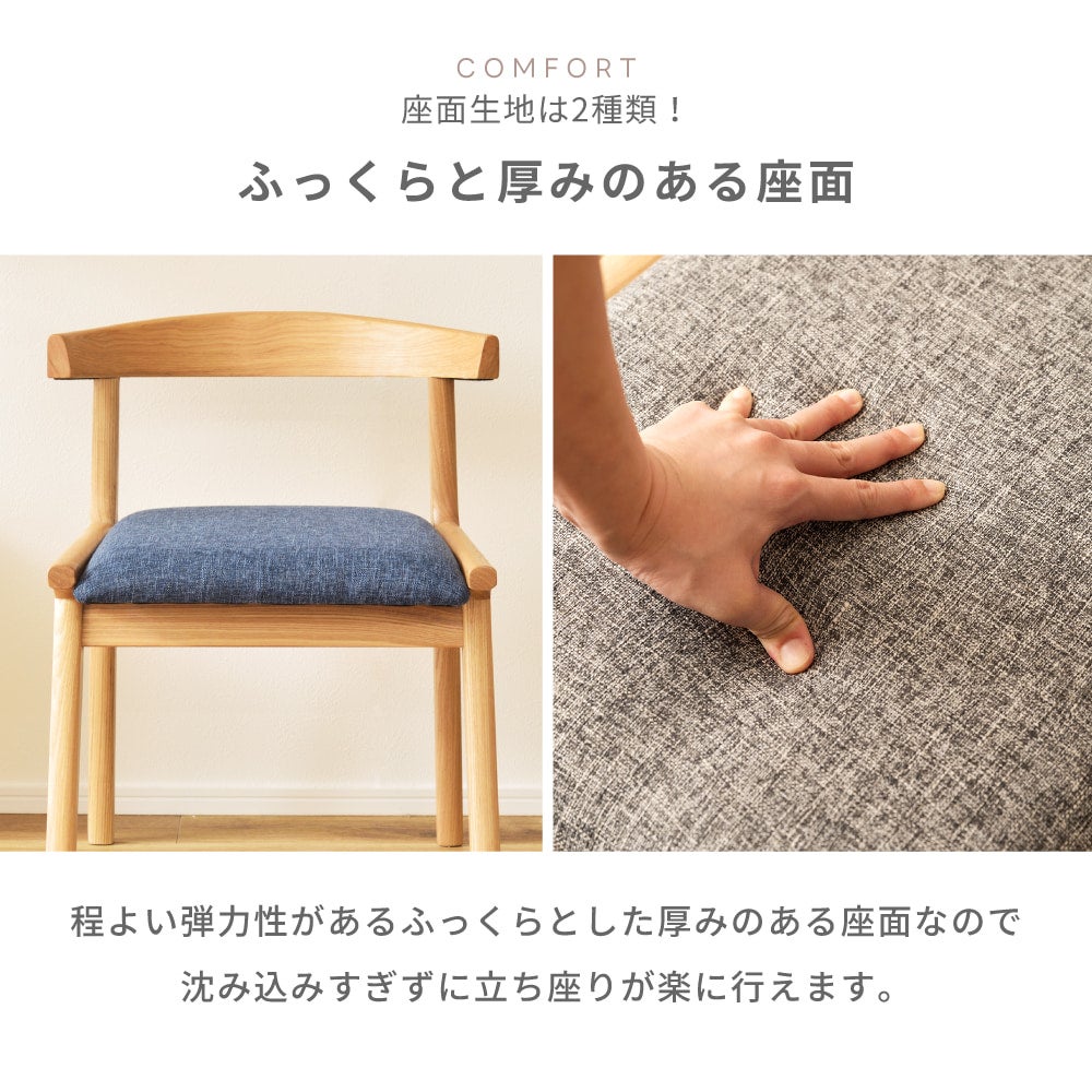 ネイビー ウィッカー ダイニングチェア 東谷 ダイニングチェア おしゃれ 低め 完成品 木製 引っ掛け