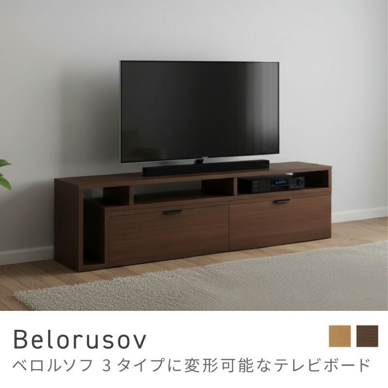 東谷株式会社 AZUMAYA テレビボード インテリア ナチュラル MA11 TVボード160 | 濱田建設オンラインショップ