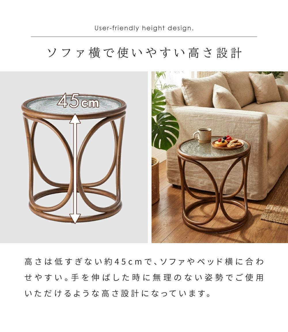 サイドテーブル テーブル 幅45cm ナイトテーブル ガラス ラタン